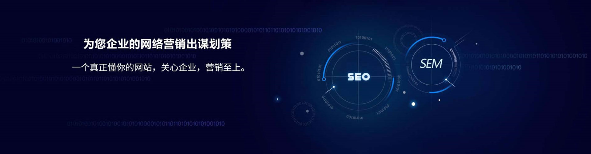 裕民sem开户